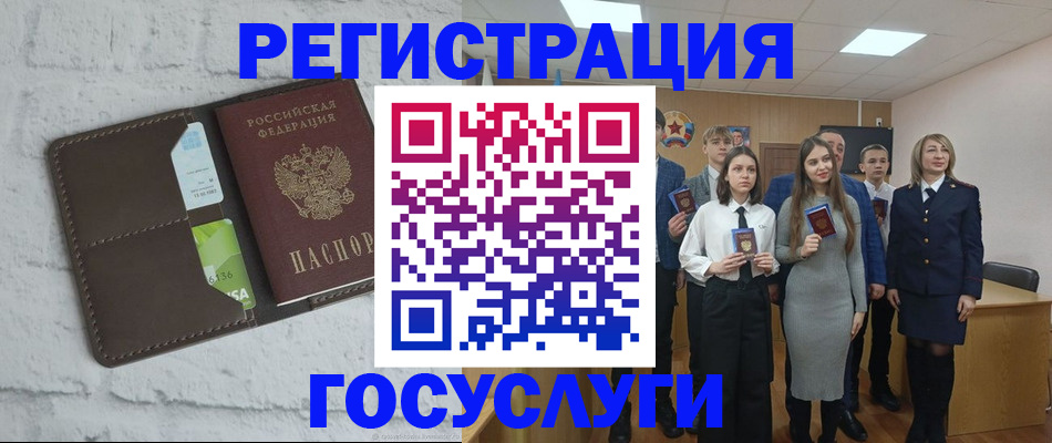 временная регистрация собственник в Мытищах